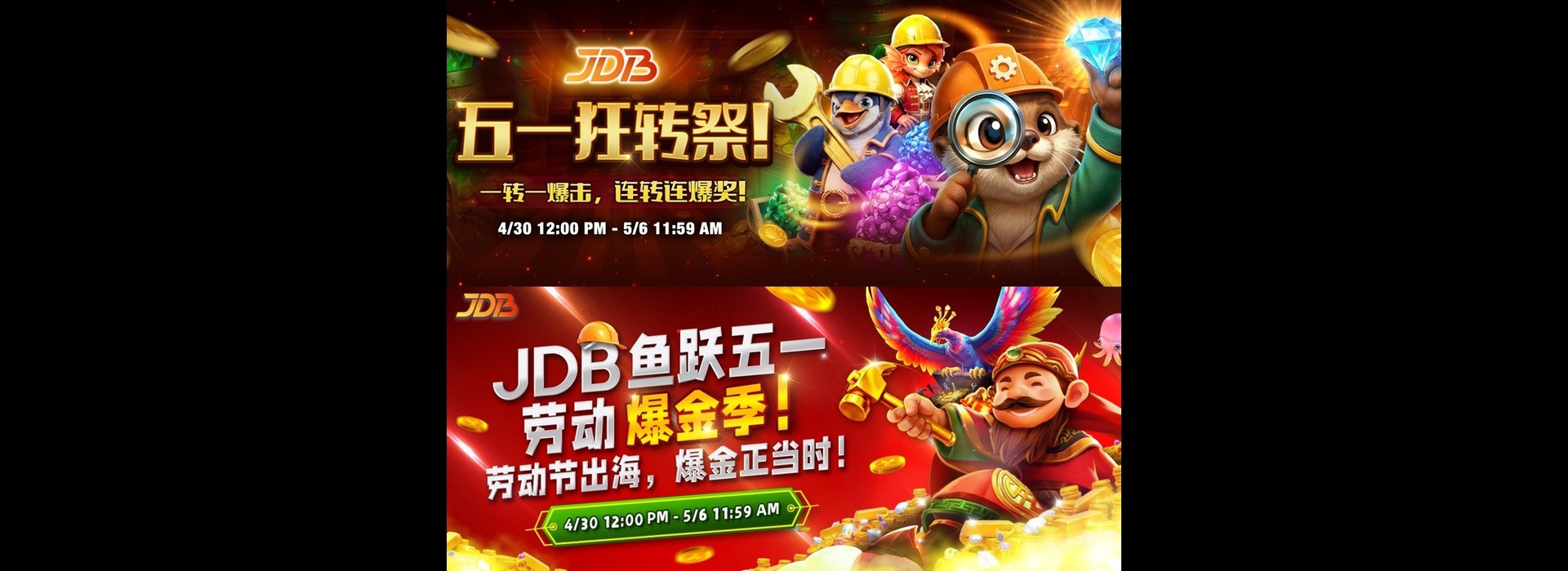 JDB Labor Day Special